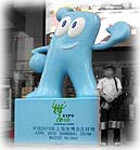 Haibao, photo by Dr. Thomas Kiefer