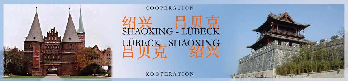 Logo Lübeck-Shaoxing von Ulf Ludzuweit